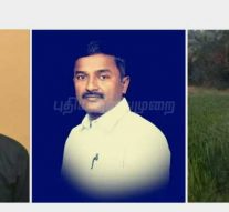 ஓ.என்.ஜி.சிக்கு எதிராக பரப்புரையில் ஈடுபட்ட மூவர் கைது