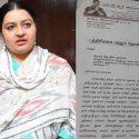  `உங்களை ஏன் நாங்கள் நீக்கக் கூடாது?' – தீபாவுக்கு வந்த அதிர்ச்சி கடிதம்