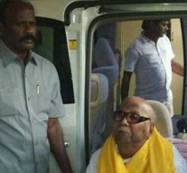 திமுக தலைவர் கருணாநிதியின் பாதுகாப்பு அதிகாரி அரசுப் பணியிலிருந்து இடை நீக்கம்