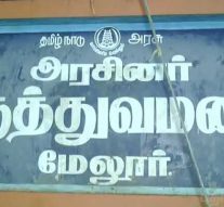 கட்சி வேலையை முடித்து வீட்டுக்கு வந்த மாணவன் உயிரிழப்பு