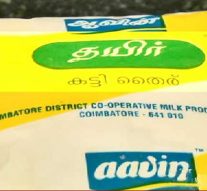 கேரளாவிலும் ஆவின் ; முன்னோட்டம் பார்க்கும் நிர்வாகம்