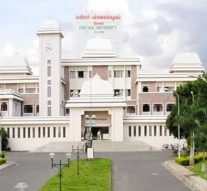 "ராகிங்கில் ஈடுபடுபவர்கள் மீது கடுமையான நடவடிக்கை" -பெரியார் பல்கலைக்கழகம்