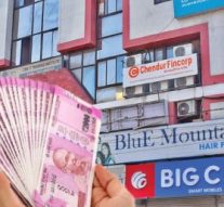 ஒரே ஆண்டில் நான்கு மடங்கு லாபம்… – இது திருச்சி தில்லாலங்கடி!