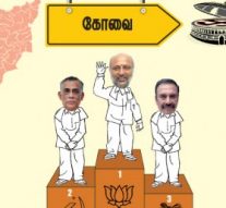 கோவையில் மலரும் தாமரை!