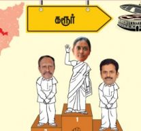 ஜோதிமணிக்கு ஜெயம்! – கரூர்
