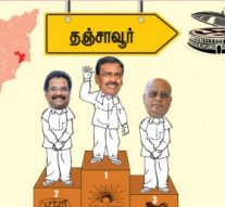 தஞ்சாவூரில் தகதகக்குது சூரியன்! – தஞ்சாவூர்