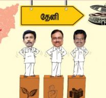 நீடிக்கிறது இழுபறி! – தேனி