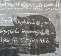 புதிய தலைமுறை செய்தி எதிரொலி.. லீவு விடப்பட்ட பள்ளிக்கு தண்ணீர் கிடைக்க நடவடிக்கை..!