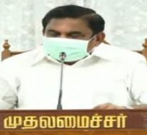 மருத்துவ குழு ஆலோசனைப்படி அடுத்தக்கட்ட நடவடிக்கை: முதல்வர் பழனிசாமி