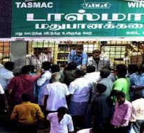 ''மதுபானம் அத்தியாவசிய பொருளா? '' உயர்நீதிமன்ற மதுரை கிளை கேள்வி