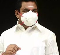 சட்டசபையில் ஆன்லைன் சூதாட்ட தடை சட்ட மசோதாவின் வாக்கெடுப்பு:  அதிமுக வெளிநடப்பு