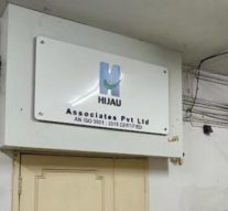 சென்னை | 89 ஆயிரம் பேரிடம் ரூ.1,000 கோடி மோசடி: ஹிஜாவு நிறுவன இயக்குநர்கள் 2 பேர் சரண்