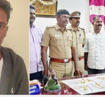 கிருஷ்ணகிரி | பூட்டிய வீடுகளில் கொள்ளையடித்து கோவாவிற்கு சுற்றுலா சென்ற இளைஞர் கைது – 80 பவுன் நகைகள் மீட்பு