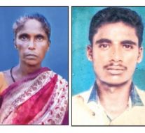 திருப்பத்தூர் அருகே தாய், மகன் கொலை