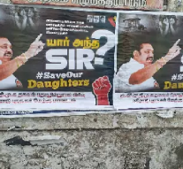 யார் அந்த சார்? அண்ணா பல்கலை மாணவி விவகாரம் குறித்த போஸ்டர்.. பெரும்   பரபரப்பு