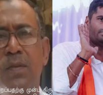 சட்டவிரோத கல்குவாரி.. தட்டிக் கேட்டவர் லாரி ஏற்றிப் படுகொலை! – அண்ணாமலை விடுத்த எச்சரிக்கை!