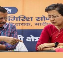 பாஜக-வுக்கு எதிரான ஆம் ஆத்மியின் போராட்டம் தொடரும்: டெல்லி முதல்வர் அதிஷி
