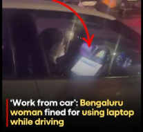 கார் ஓட்டிக்கொண்டே லேப்டாப்பில் வேலை பார்த்த பெண்.. காவல்துறை அதிரடி நடவடிக்கை..!