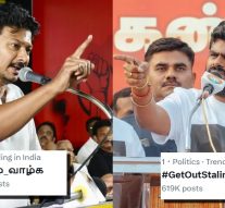 Get Out ட்ரெண்டிங்.. 11 மணி நிலவரம்! காணாமல் போன அந்த ஹேஷ்டேக்!