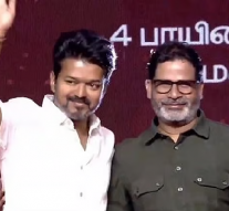 தவெக 2ஆம் ஆண்டு தொடக்க விழா.. பிரசாந்த் கிஷோர் பங்கேற்பு..!