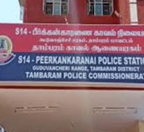 பள்ளி மாணவர் தற்கொலை – பீர்க்கன்காரணையில் தலைமை ஆசிரியர் உட்பட 3 பேர் மீது வழக்கு
