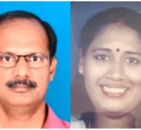 கோவை: சந்தேகத்தால் மனைவி சுட்டுக்கொலை; பாலக்காடுக்கு தப்பிச் சென்று கணவர் தற்கொலை