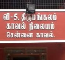 சென்னை | வாகன சோதனையில் ஈடுபட்டிருந்த எஸ்.ஐ. கையில் வைத்திருந்த வாக்கி டாக்கி பறிப்பு