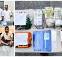 சென்னையில் ‘டிஜிட்டல் கைது’ மூலம் ஓய்வுபெற்ற பெண் பொறியாளரிடம் ரூ.4.67 கோடி பறிப்பு: 15 பேர் கும்பல் கைது
