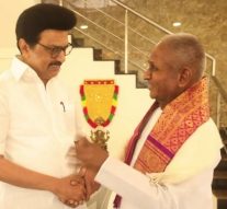 இளையராஜாவை நேரில் சந்தித்த முதல்வர் மு.க.ஸ்டாலின்! – சிம்போனி நிகழ்ச்சிக்கு வாழ்த்து!